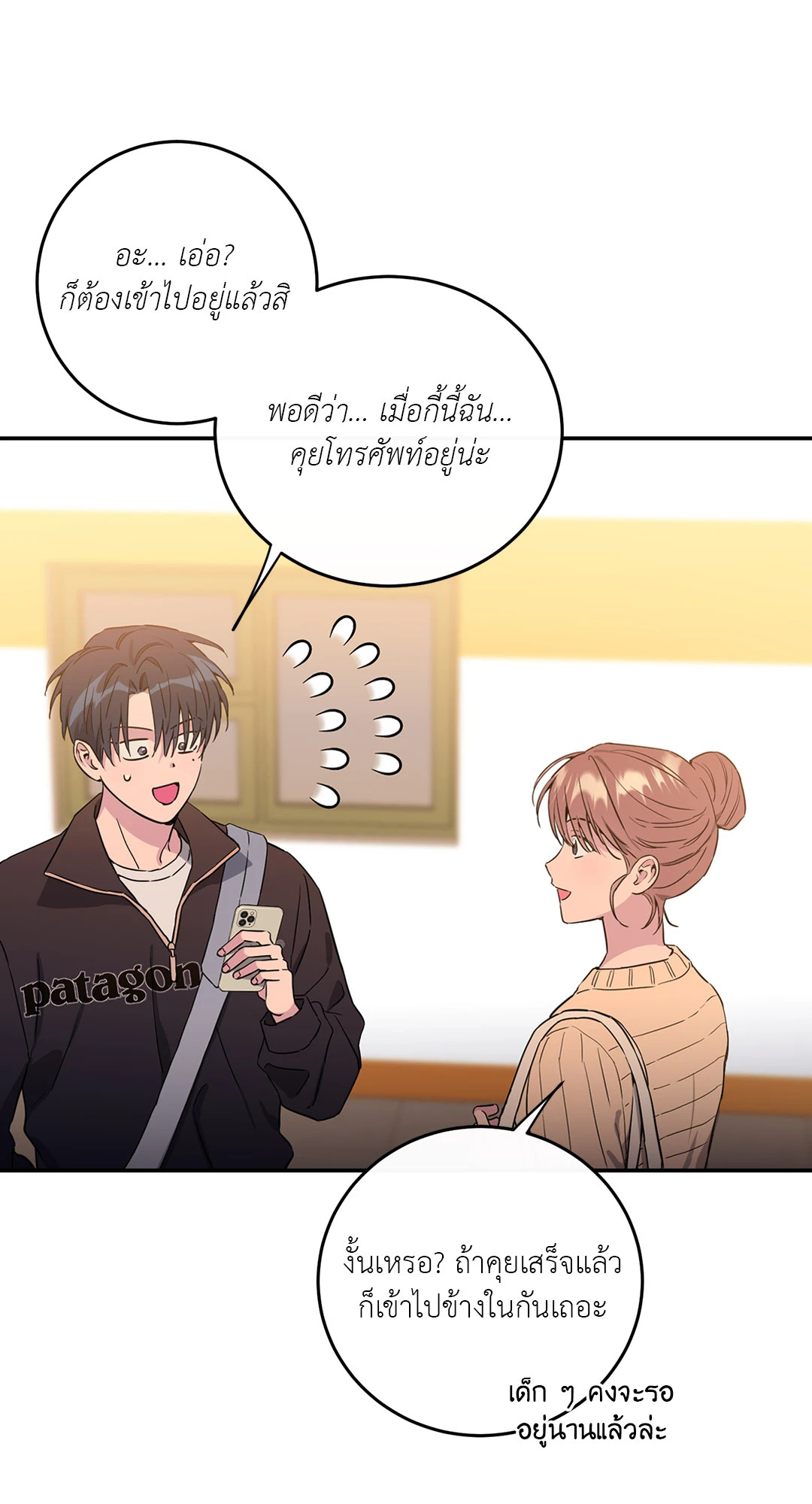 หน้า 50