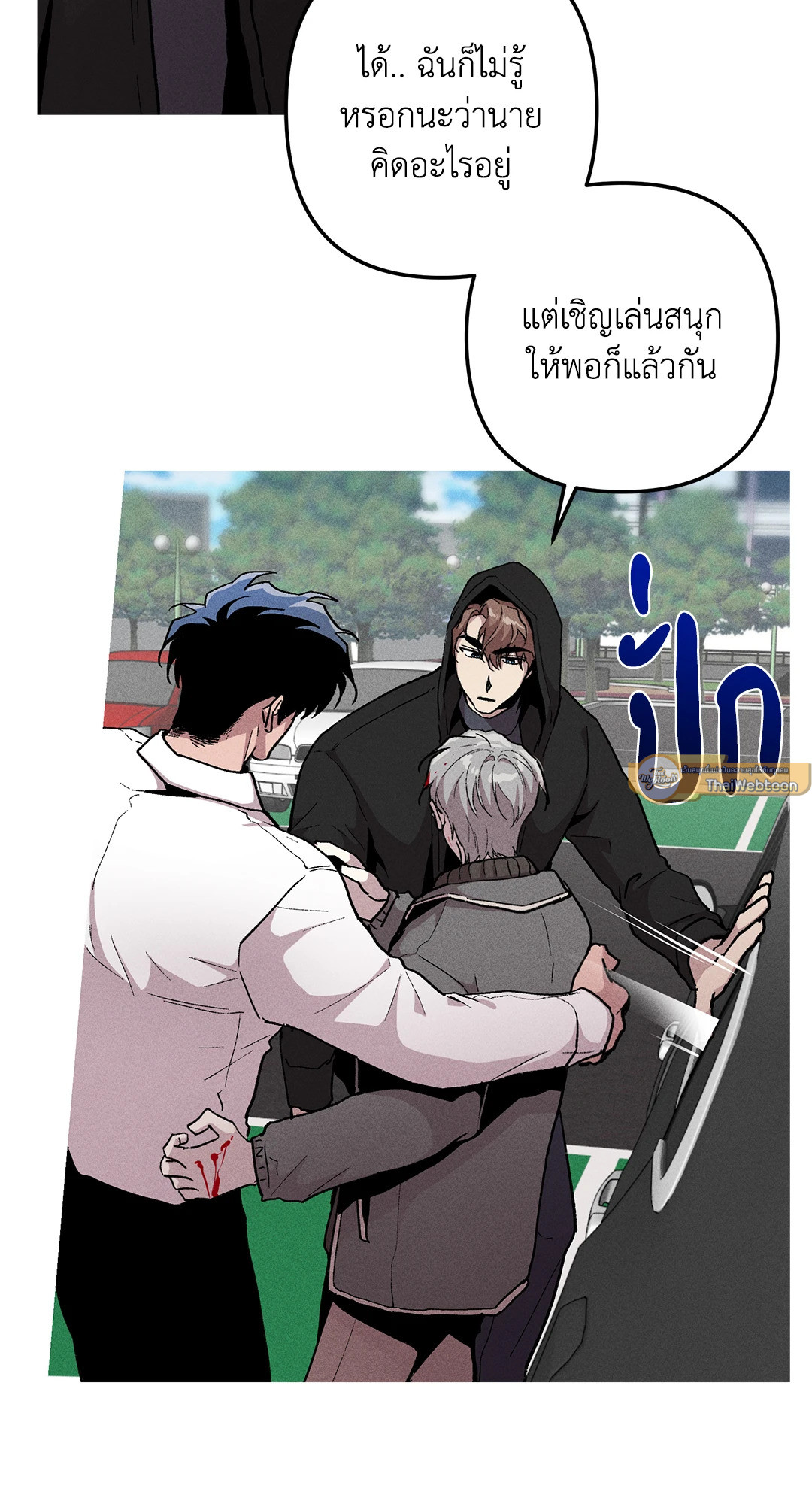 หน้า 65