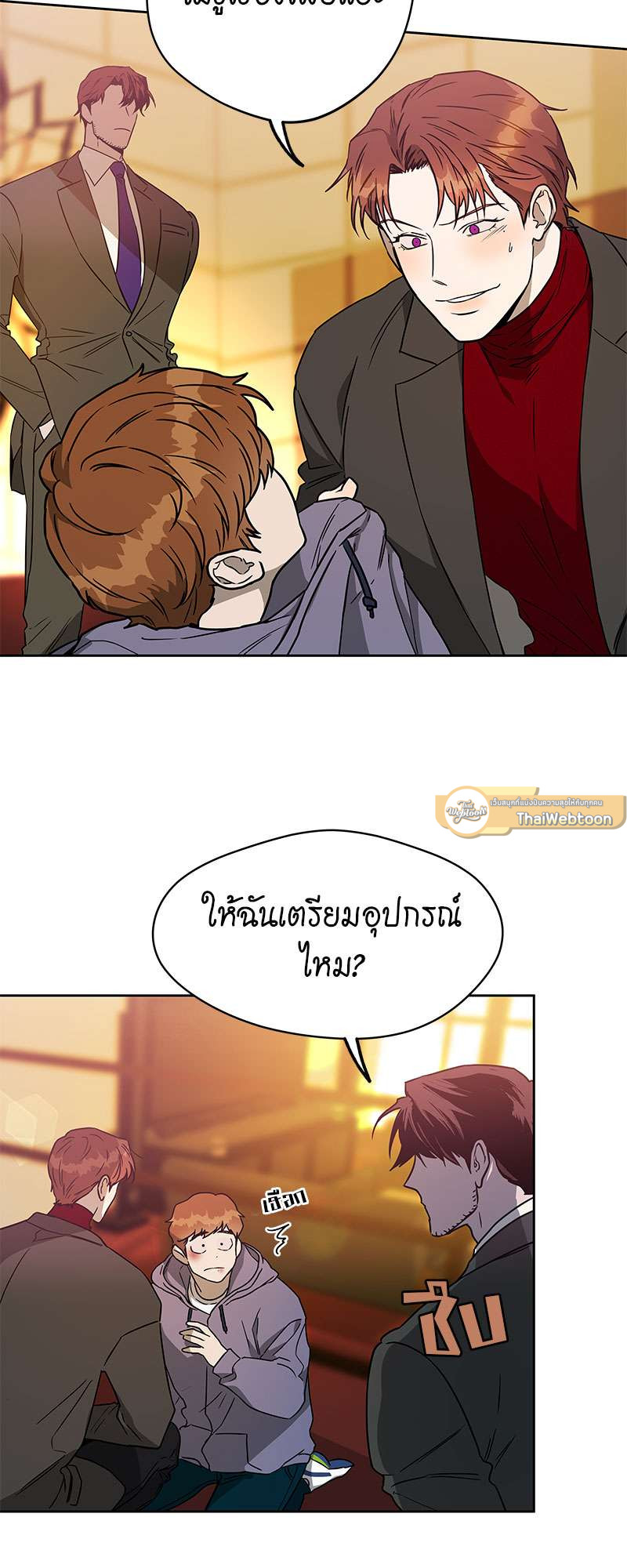 หน้า 38