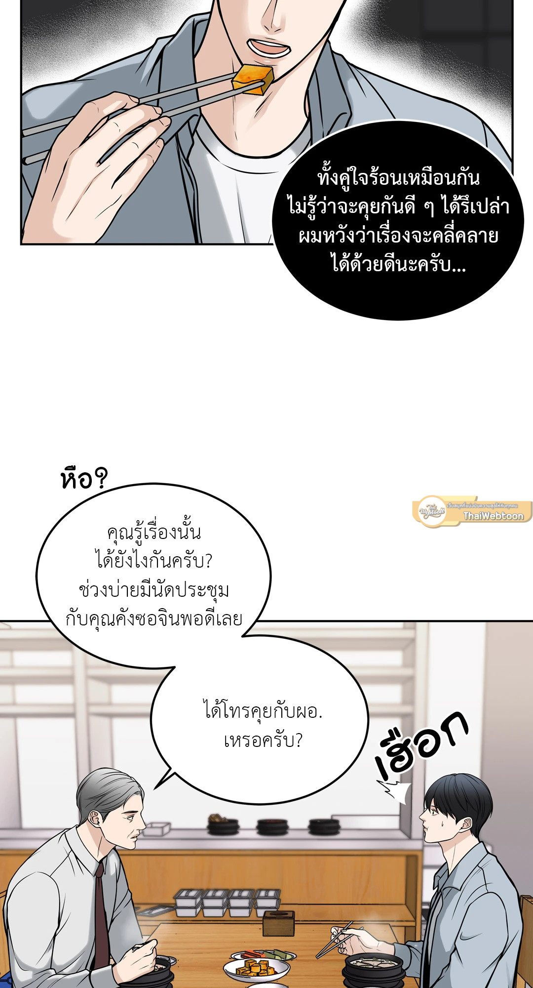 หน้า 61