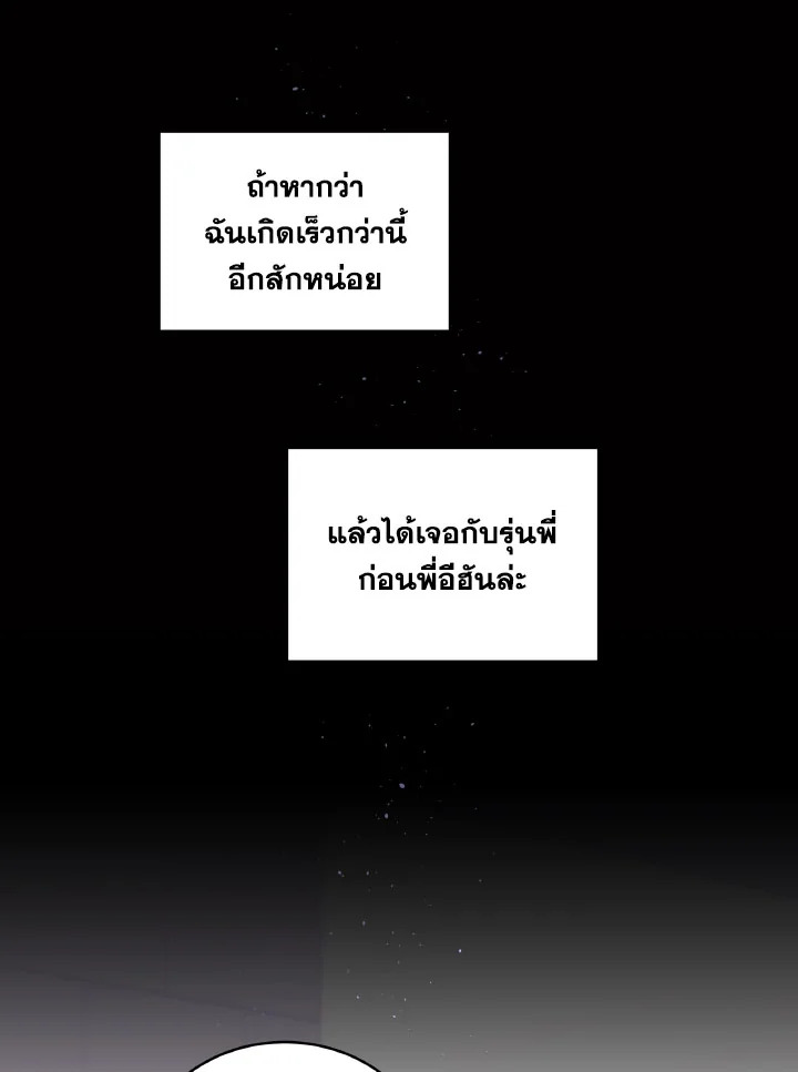 หน้า 99