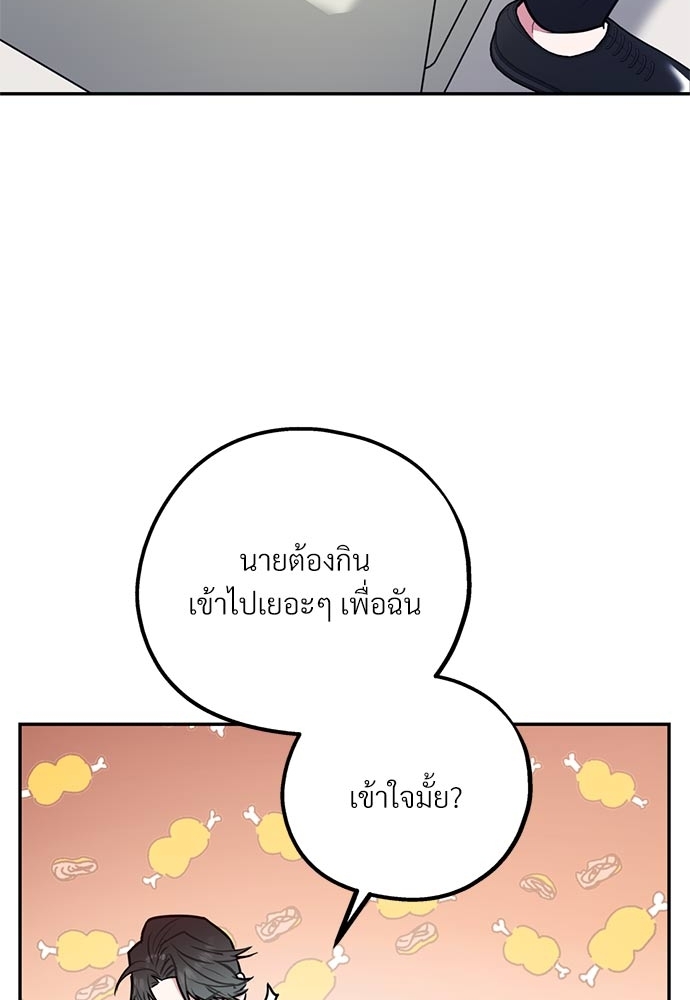 หน้า 98