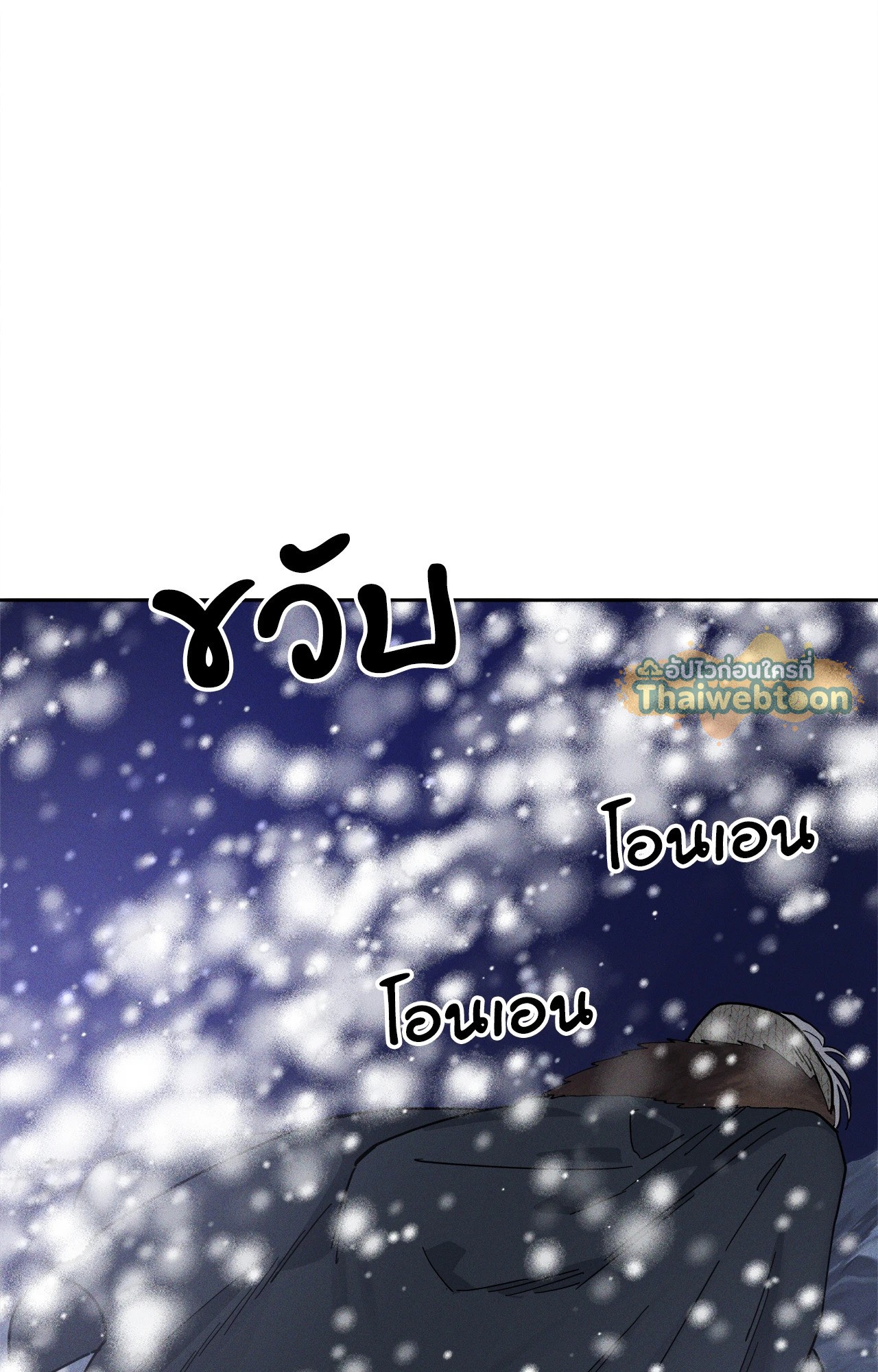 หน้า 86