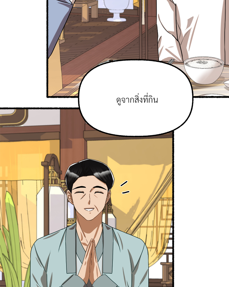 หน้า 81