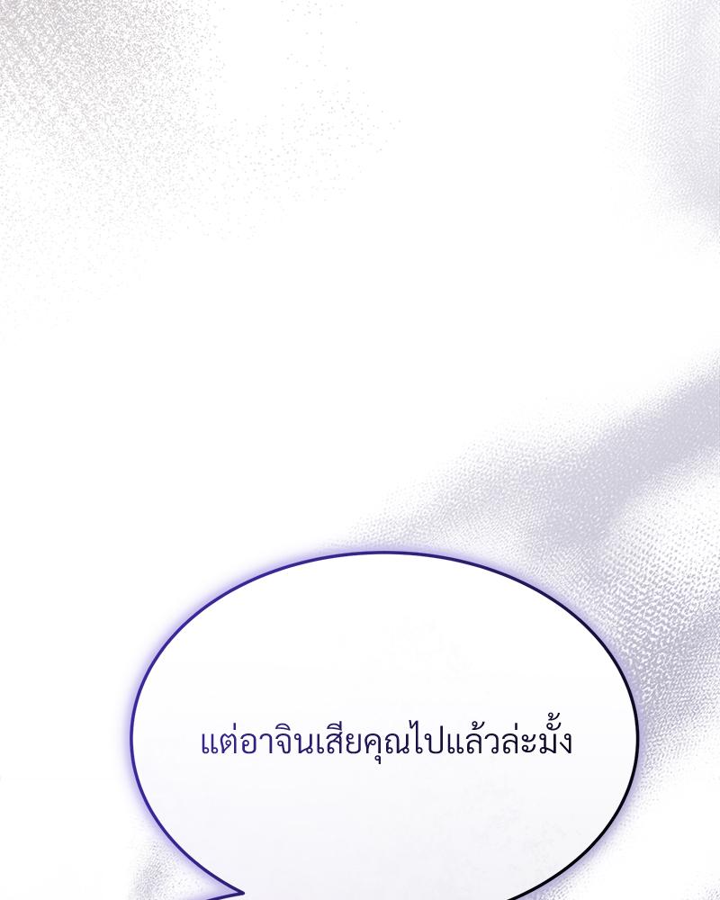 หน้า 184