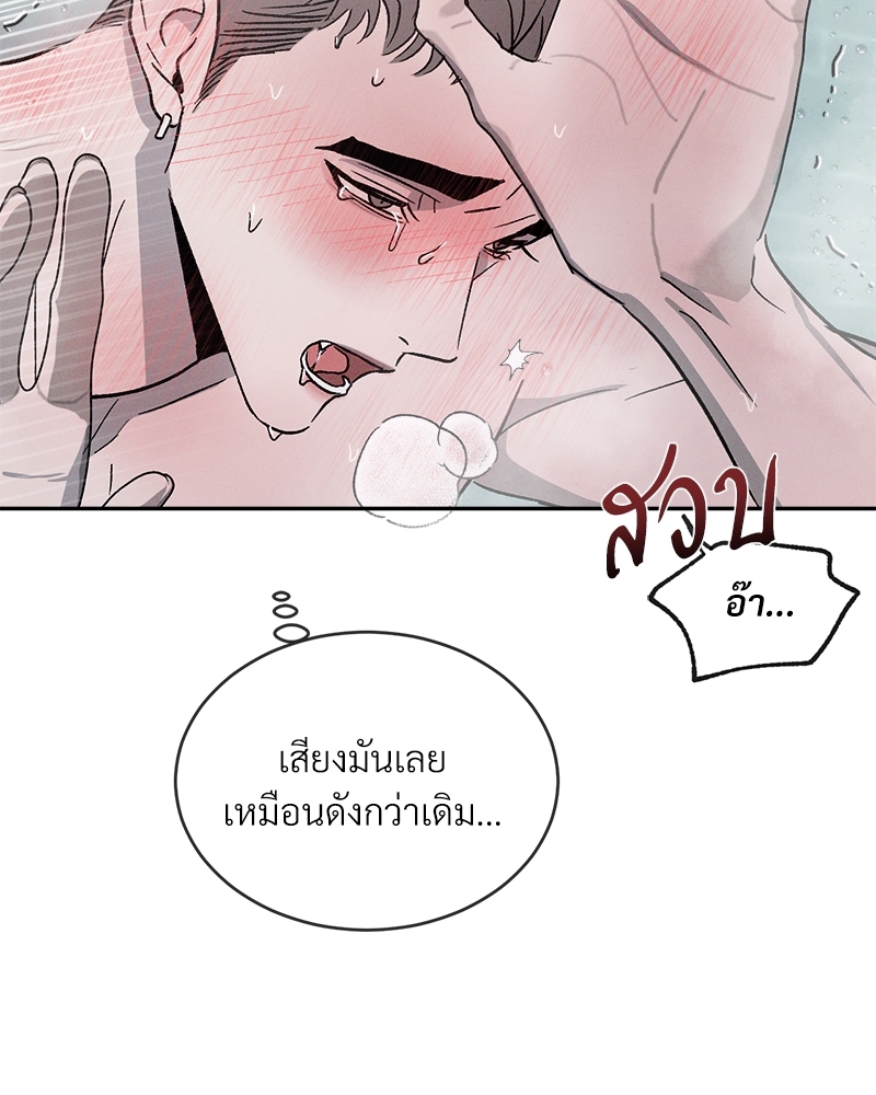หน้า 109