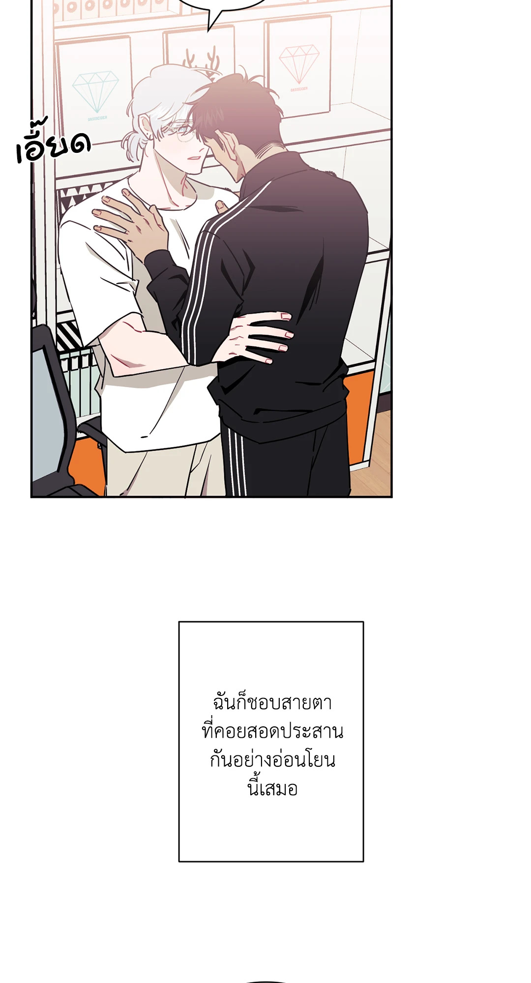 หน้า 41