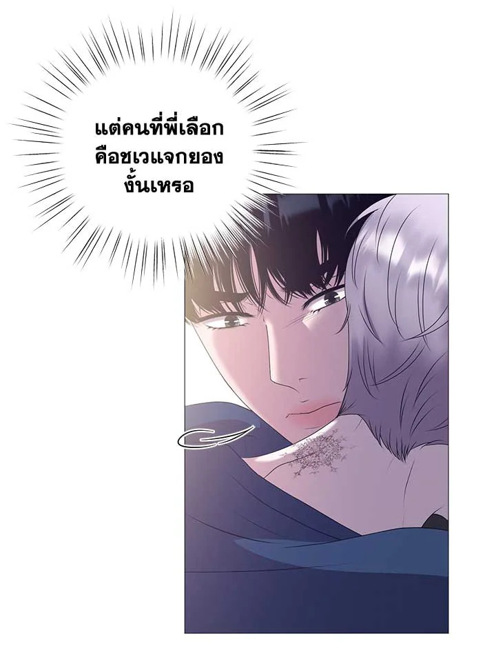 หน้า 86