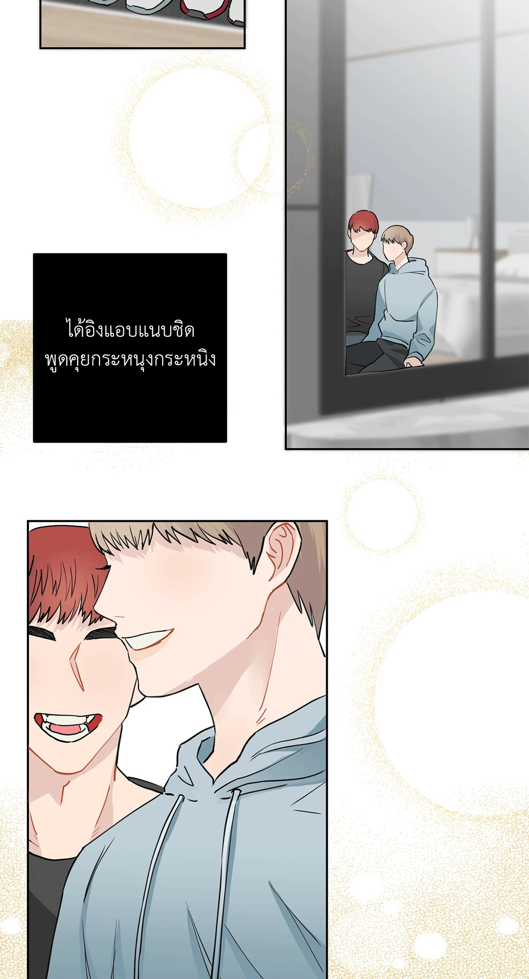 วุ่นนักเผลอรัก หนุ่มติดเกม ตอนที่ 1 - รูปที่ 2