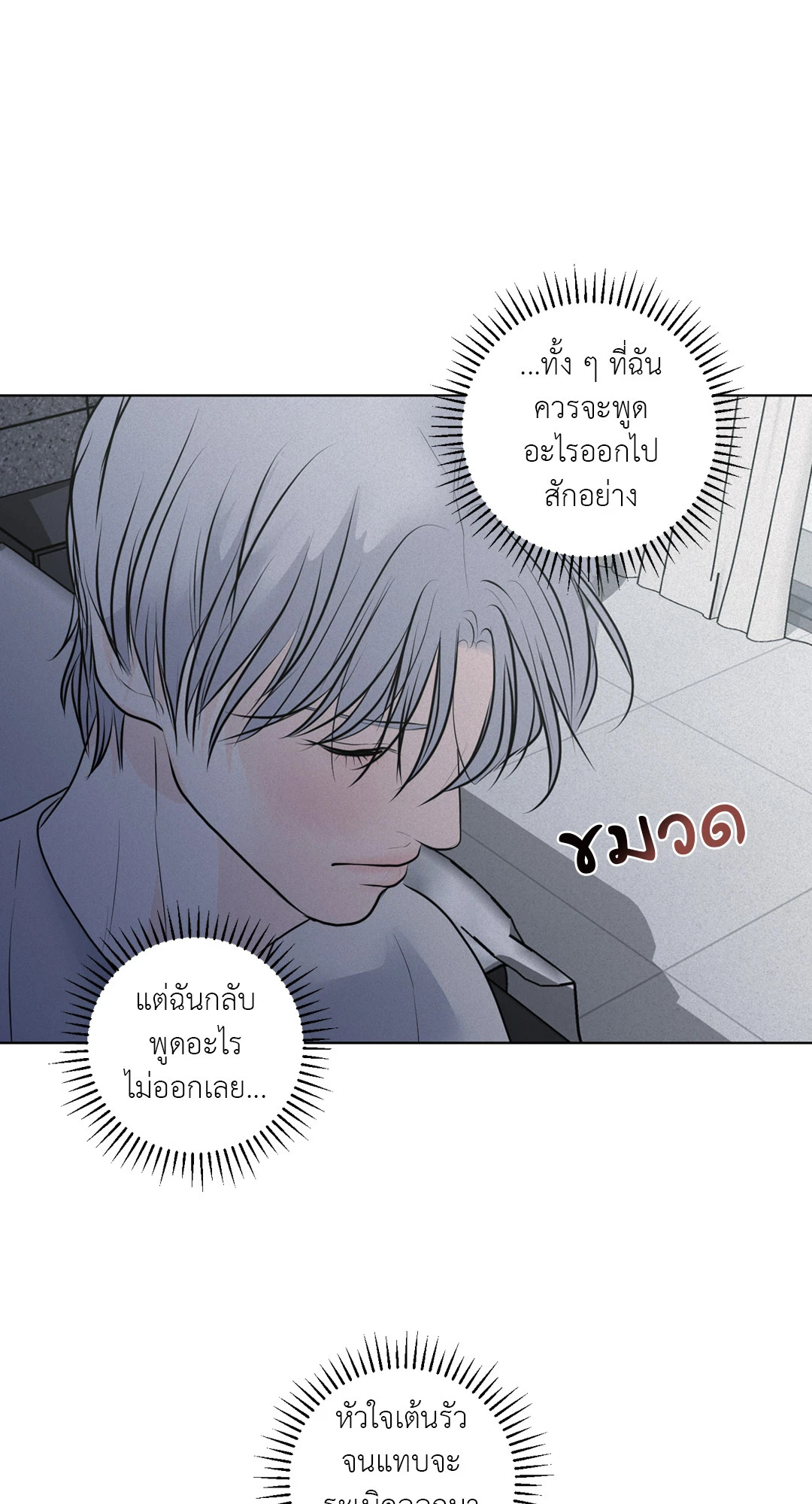 หน้า 83