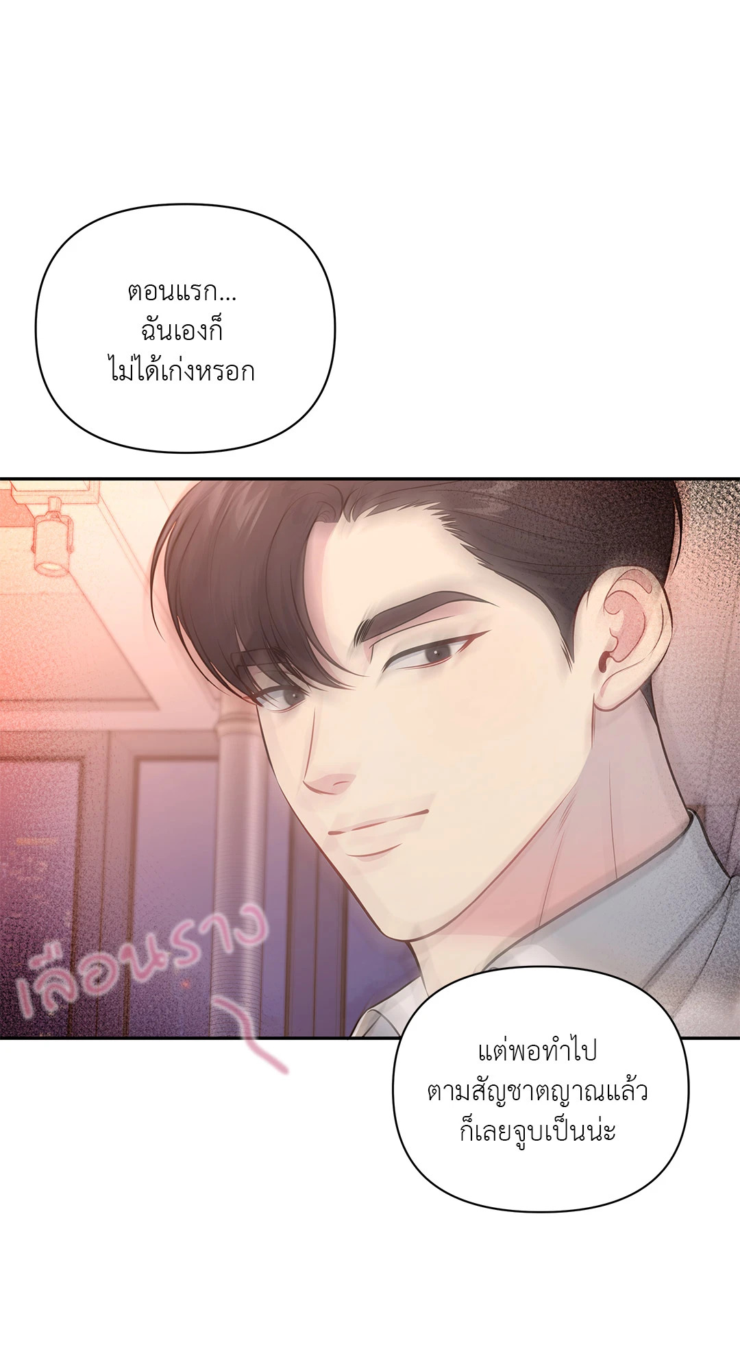 หน้า 67