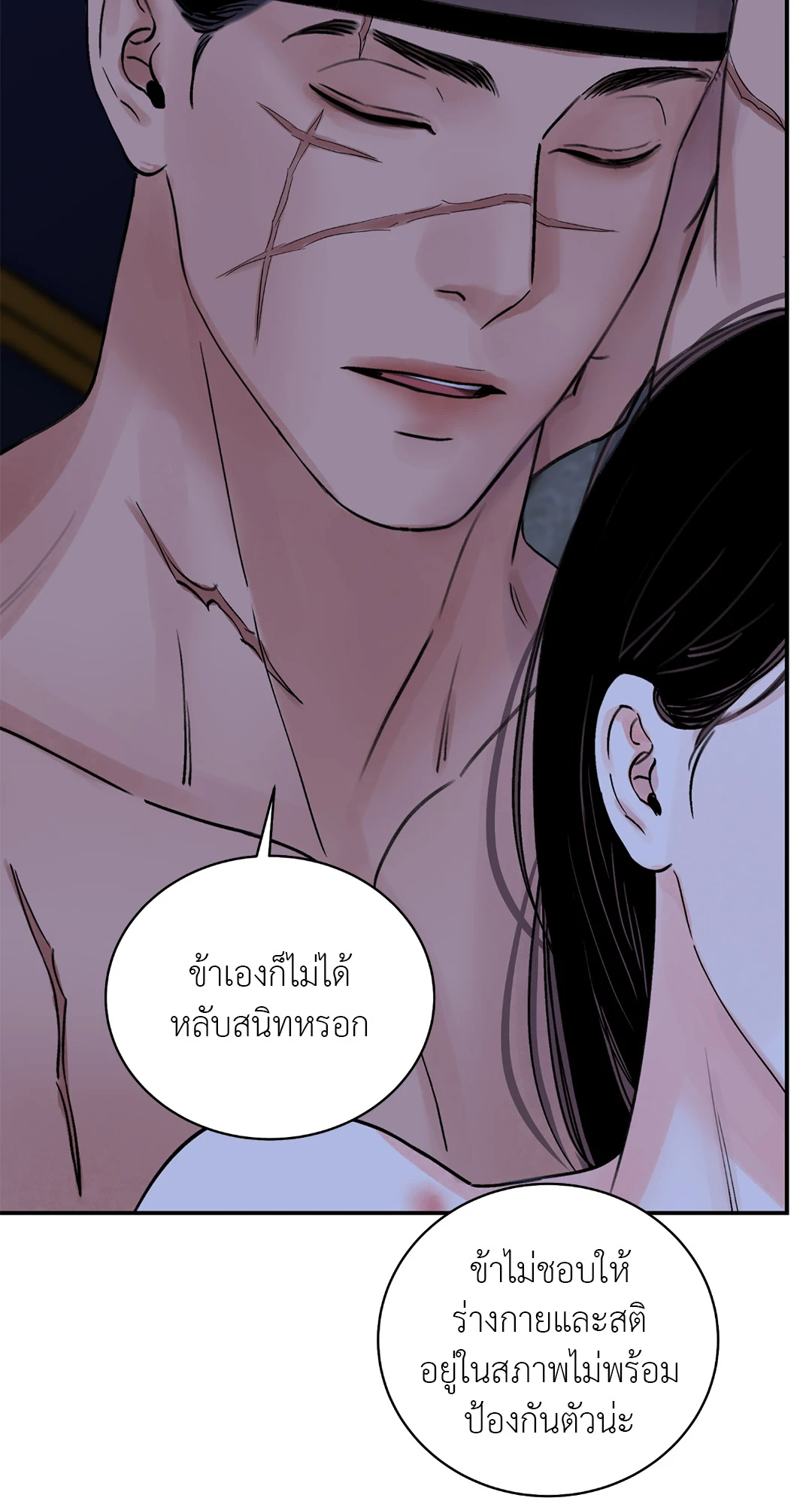 หน้า 52