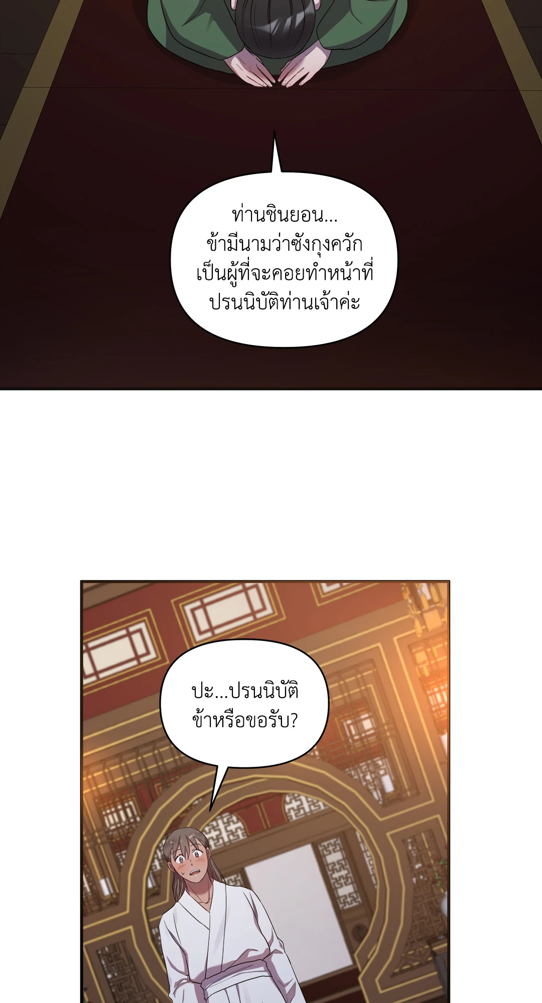 หน้า 42
