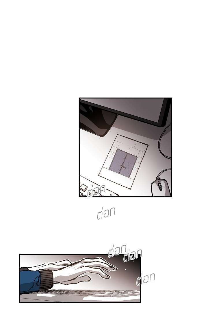 โกดัง | Warehouse ตอนที่ 50 - รูปที่ 2