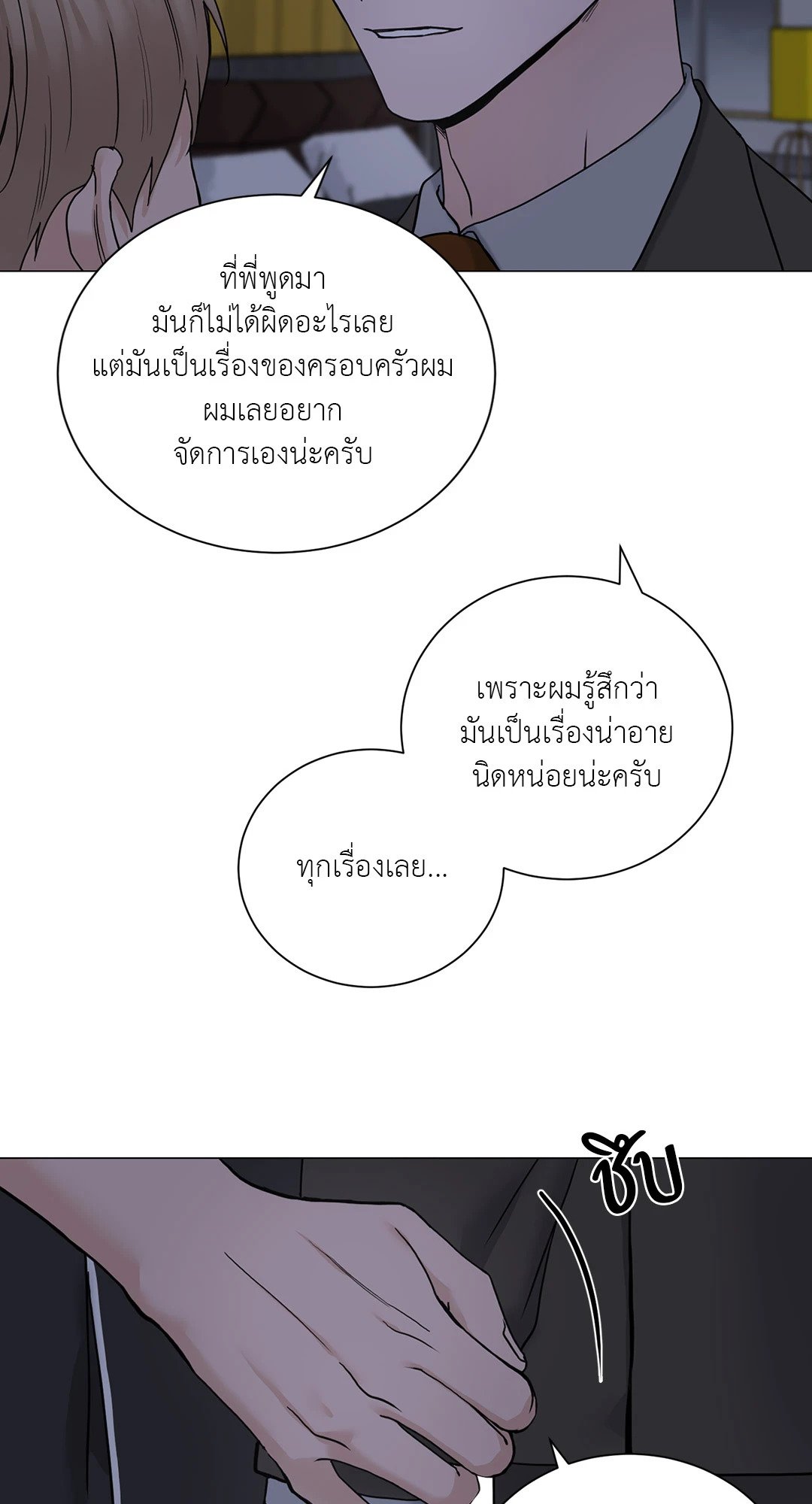 หน้า 60