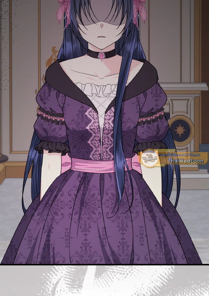 ฉันไม่อยากทำงาน! | I Don’t Want to Work! ตอนที่ 33 - รูปที่ 2