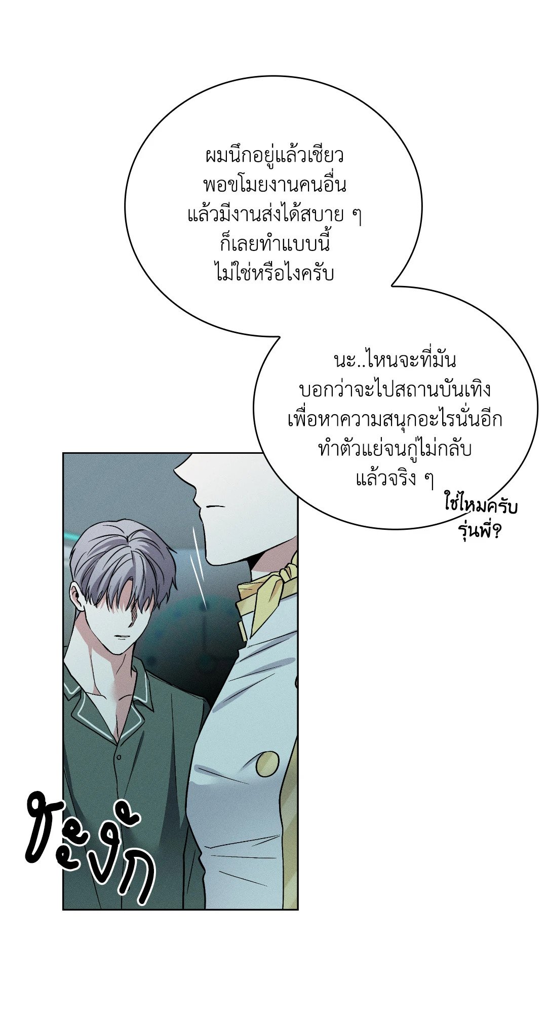หน้า 71