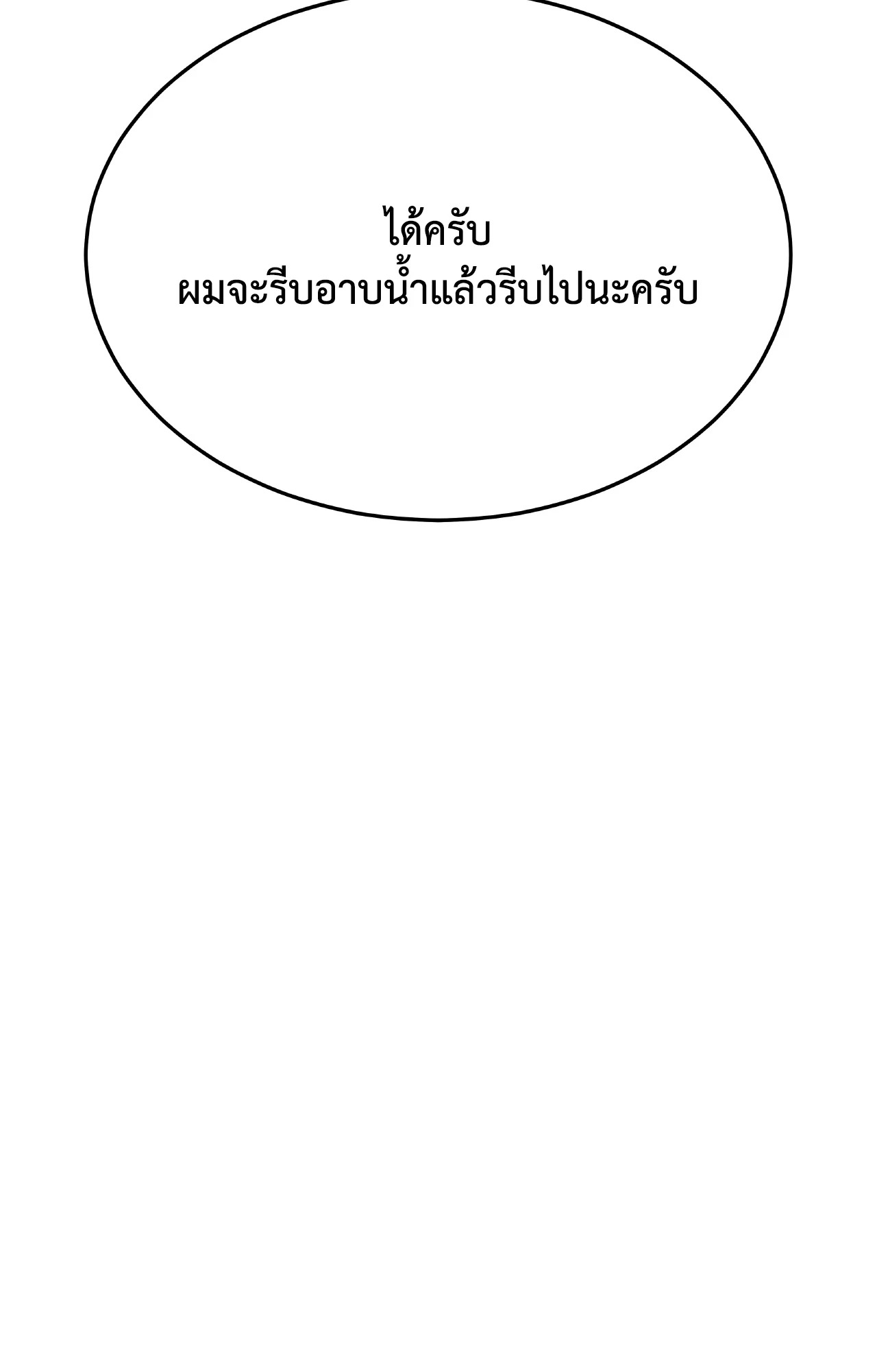 หน้า 116