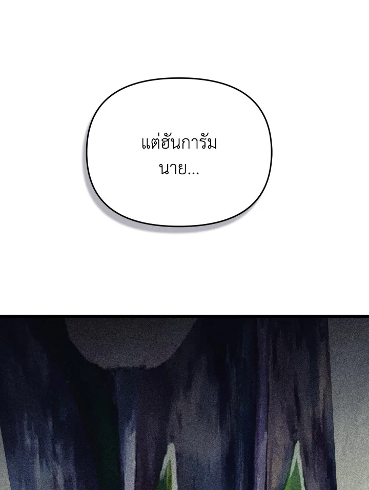 หน้า 95