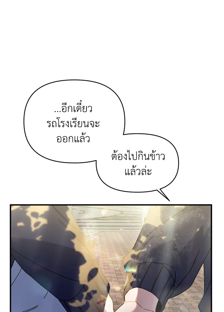 หน้า 90