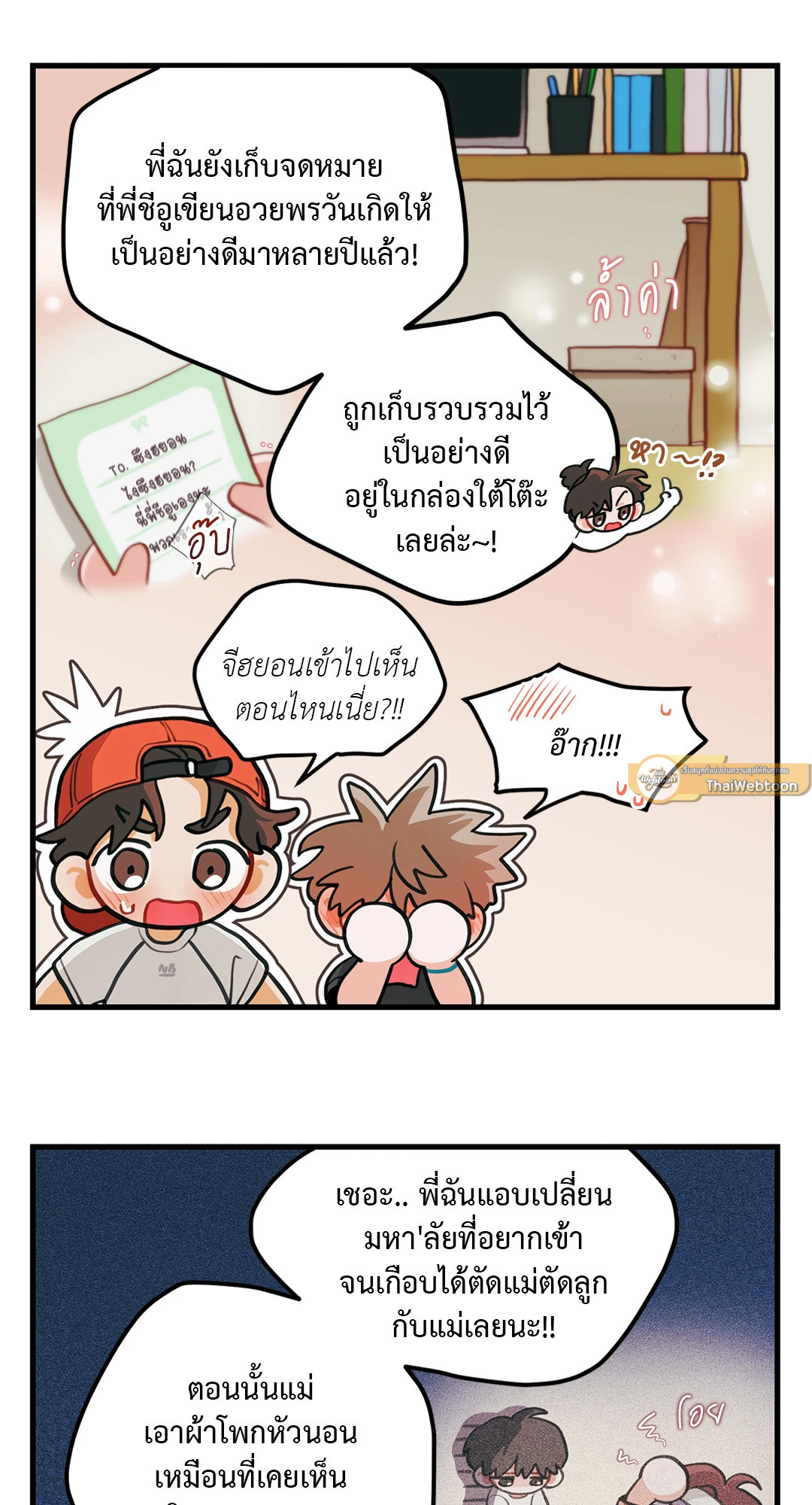 หน้า 62