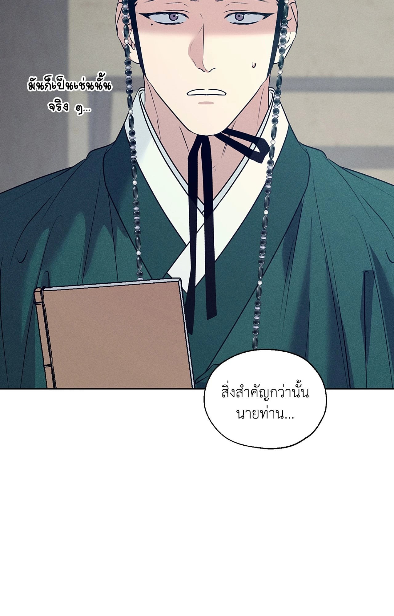 หน้า 90