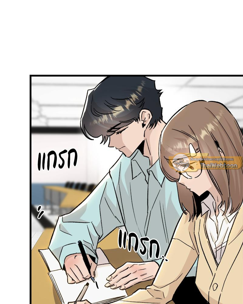 รักครั้งนี้ต้องมีอะไรผิดพลาดแน่! | This Love Has Something Wrong! ตอนที่ 21 - รูปที่ 2