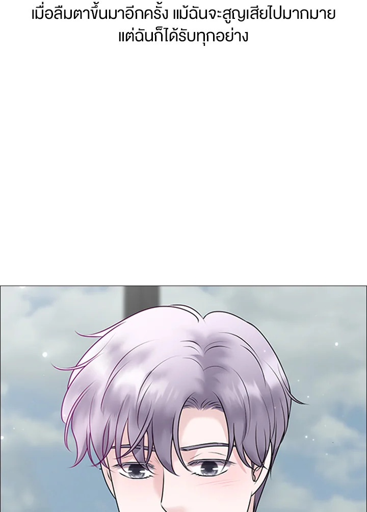 เมื่อผมกลายเป็นรุ่นพี่ | My Hyung's Sunbae ตอนที่ 0 - รูปที่ 2