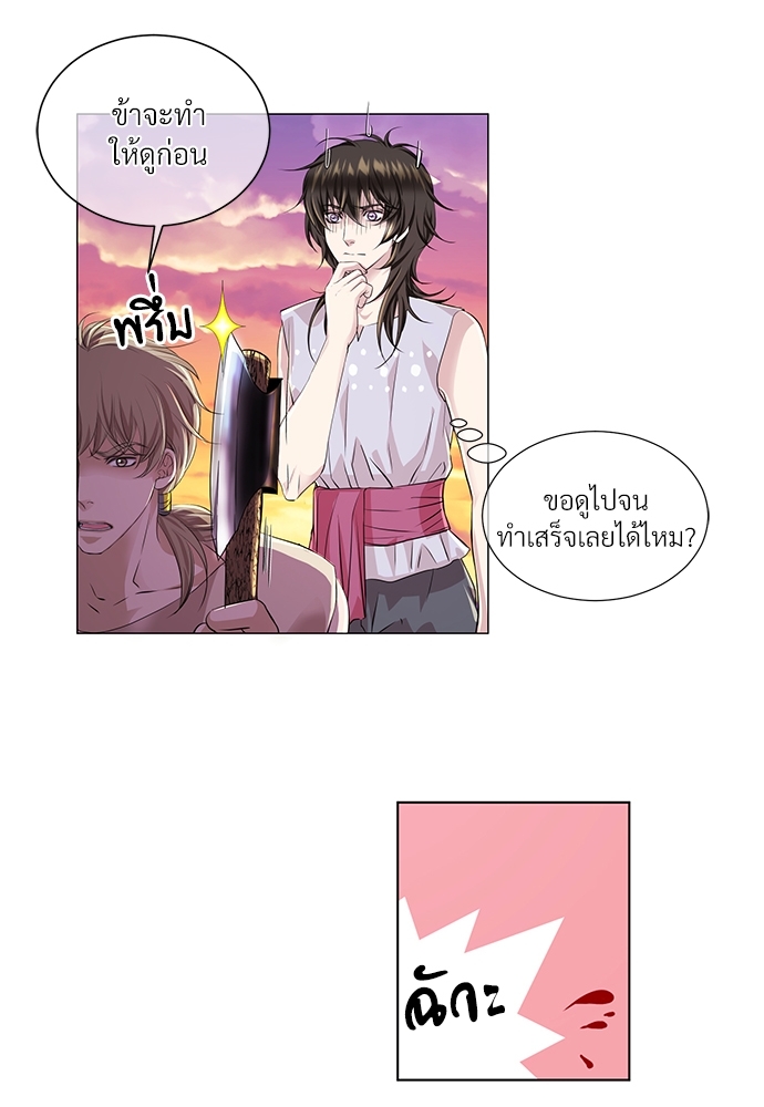หน้า 46