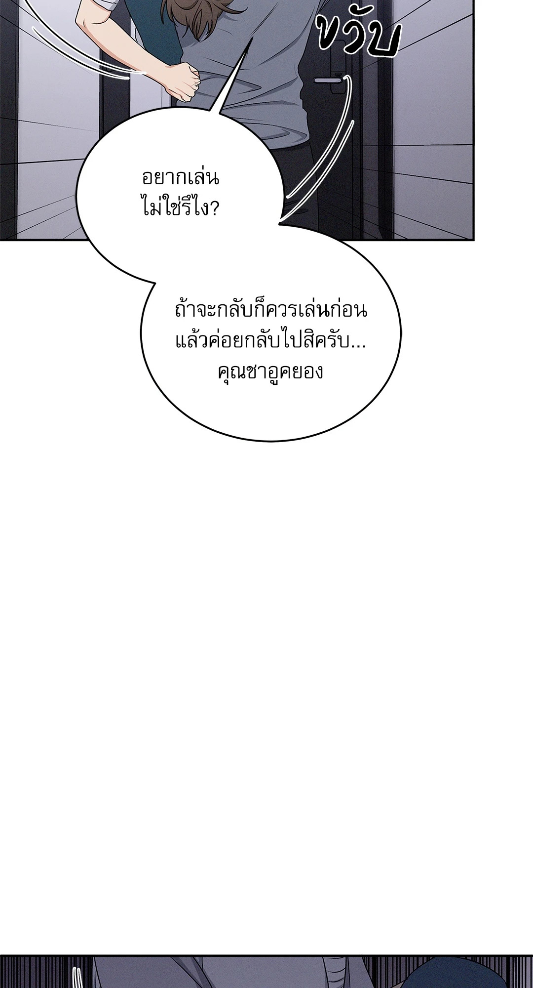 หน้า 78