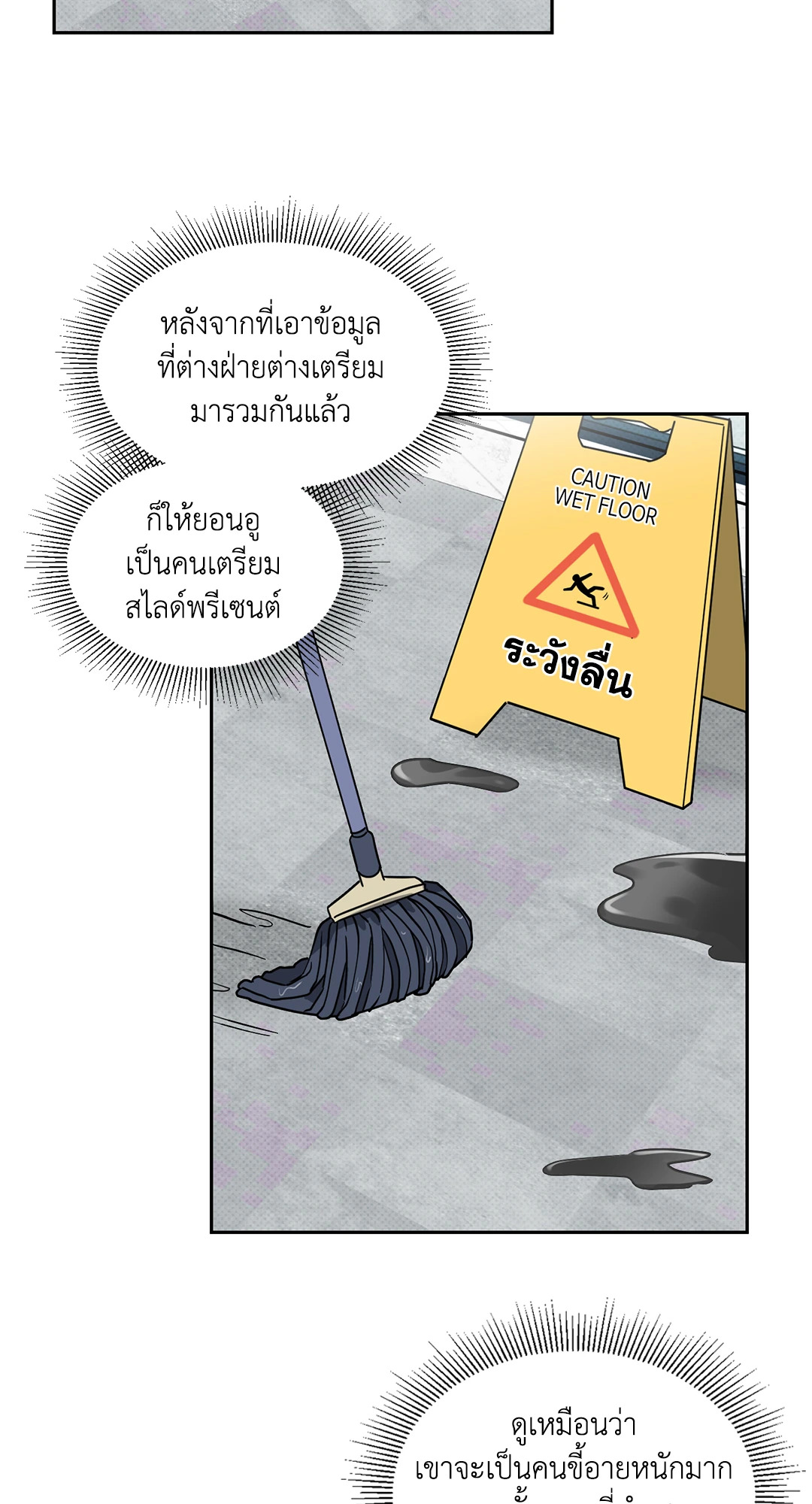 หน้า 57