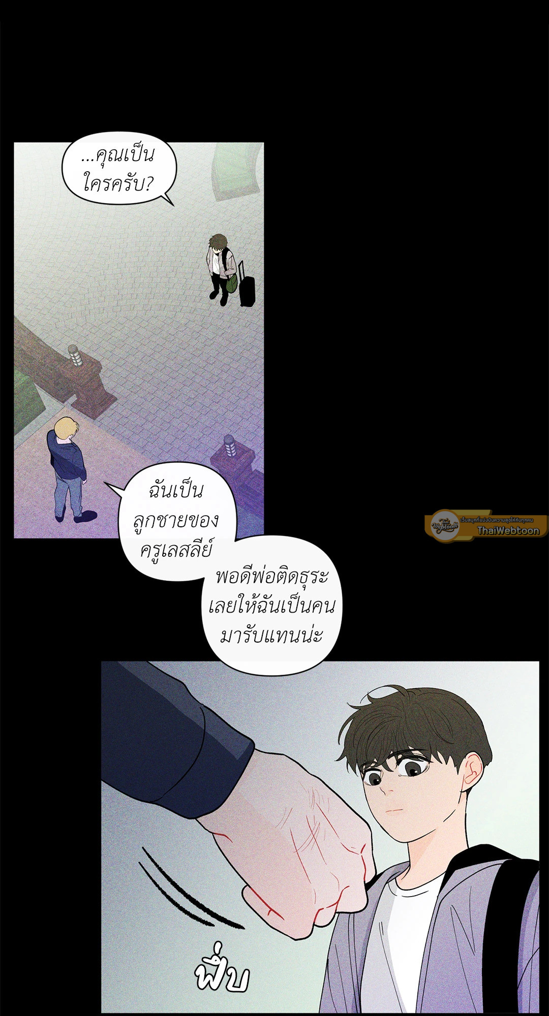 หน้า 57