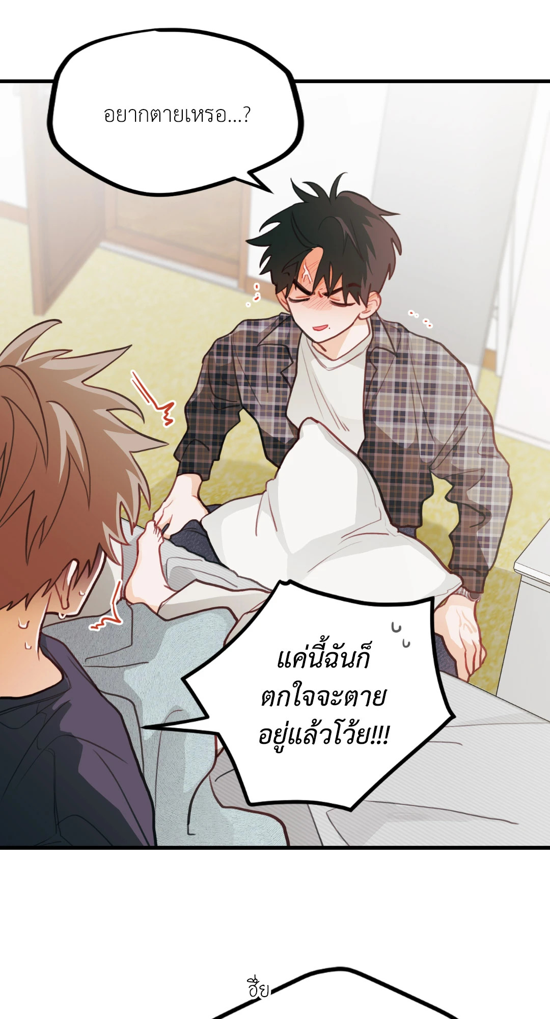 หน้า 50