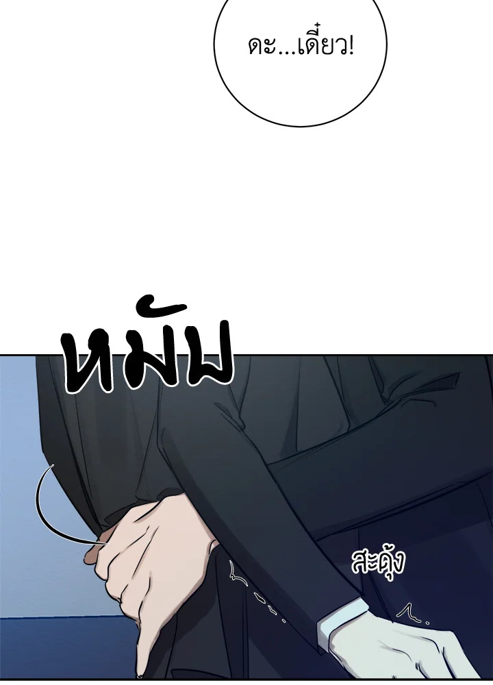 หน้า 54