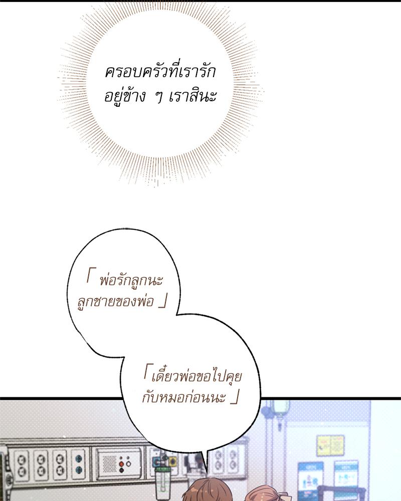 หน้า 168