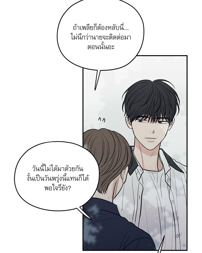หน้า 82