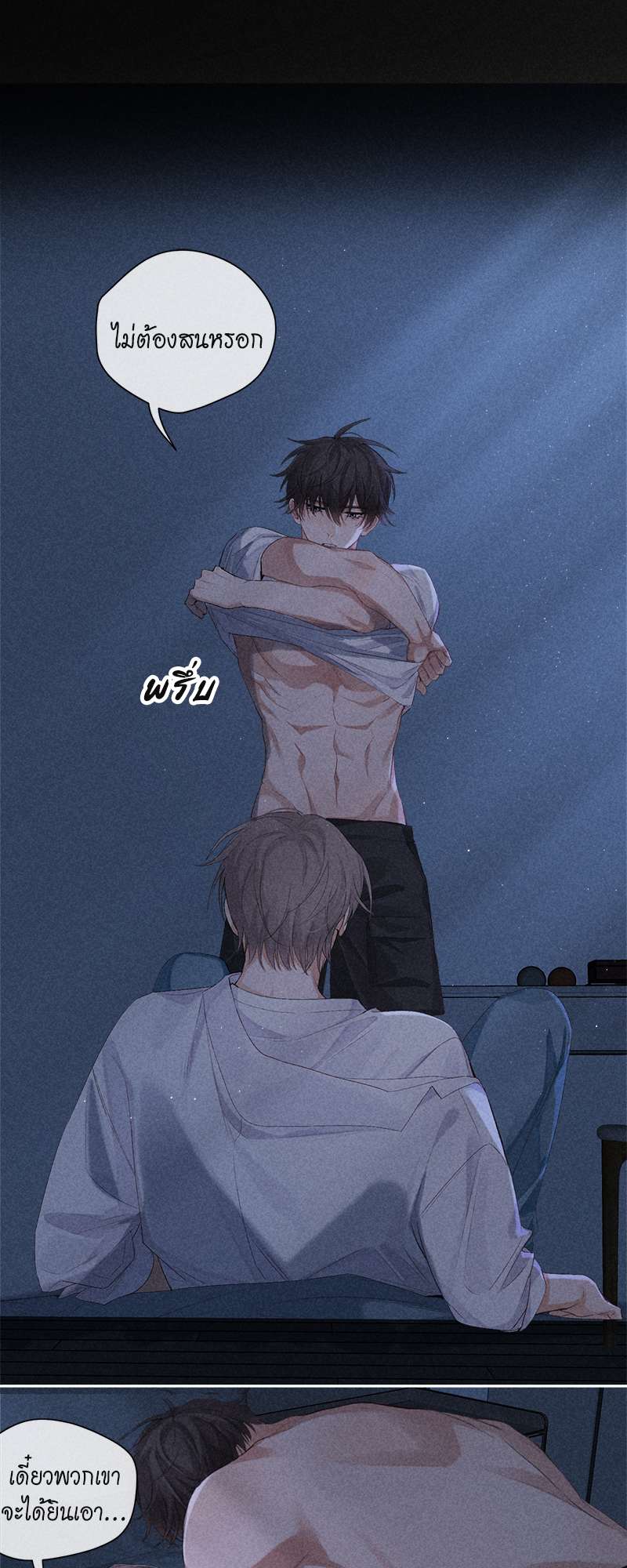 หน้า 36