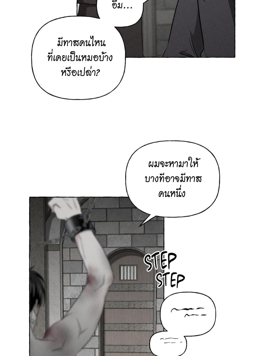 หน้า 87