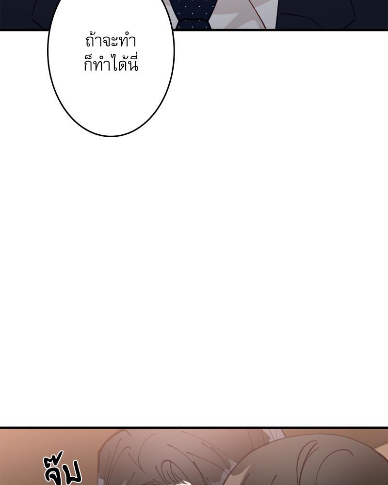 หน้า 101