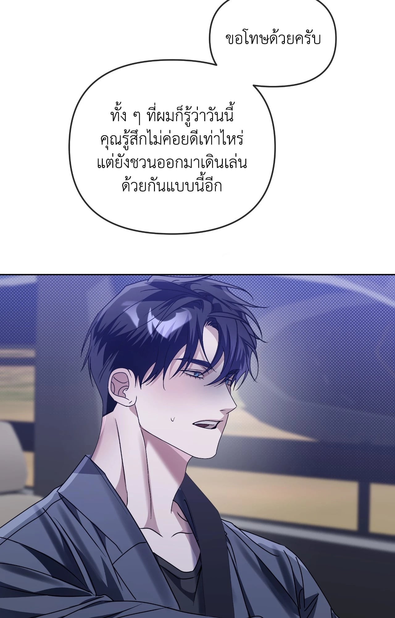 หน้า 48