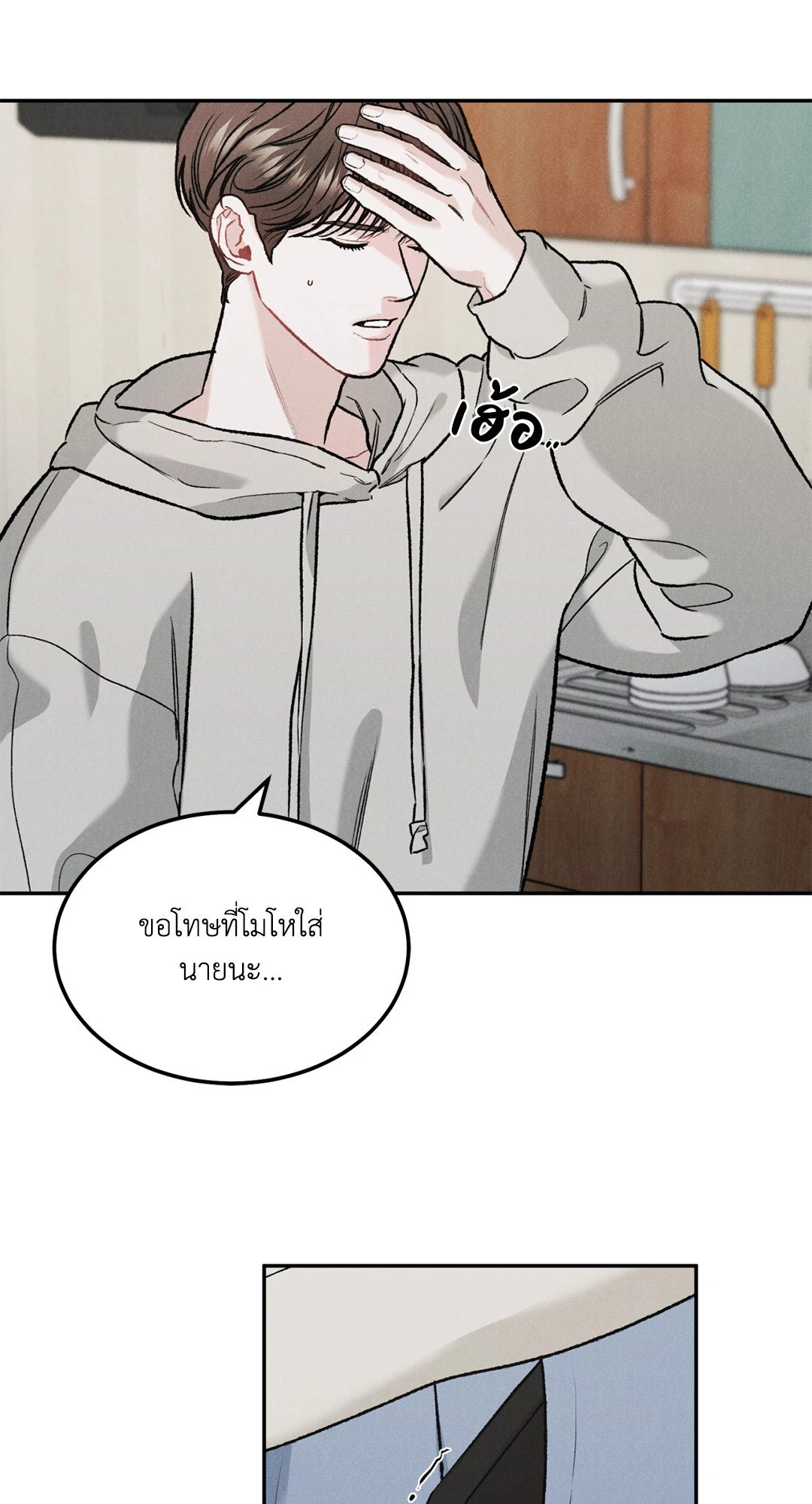 หน้า 56