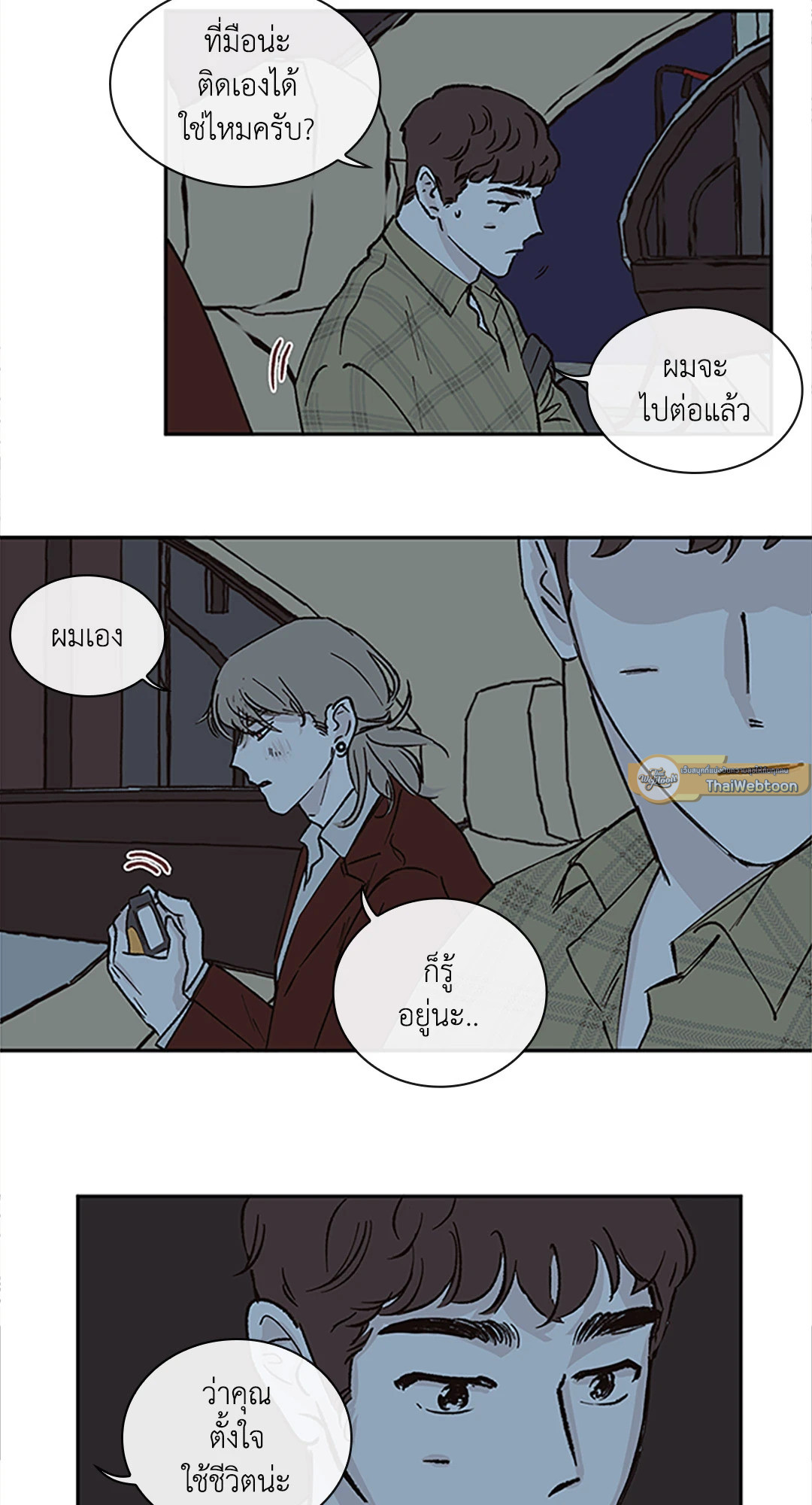 หน้า 30