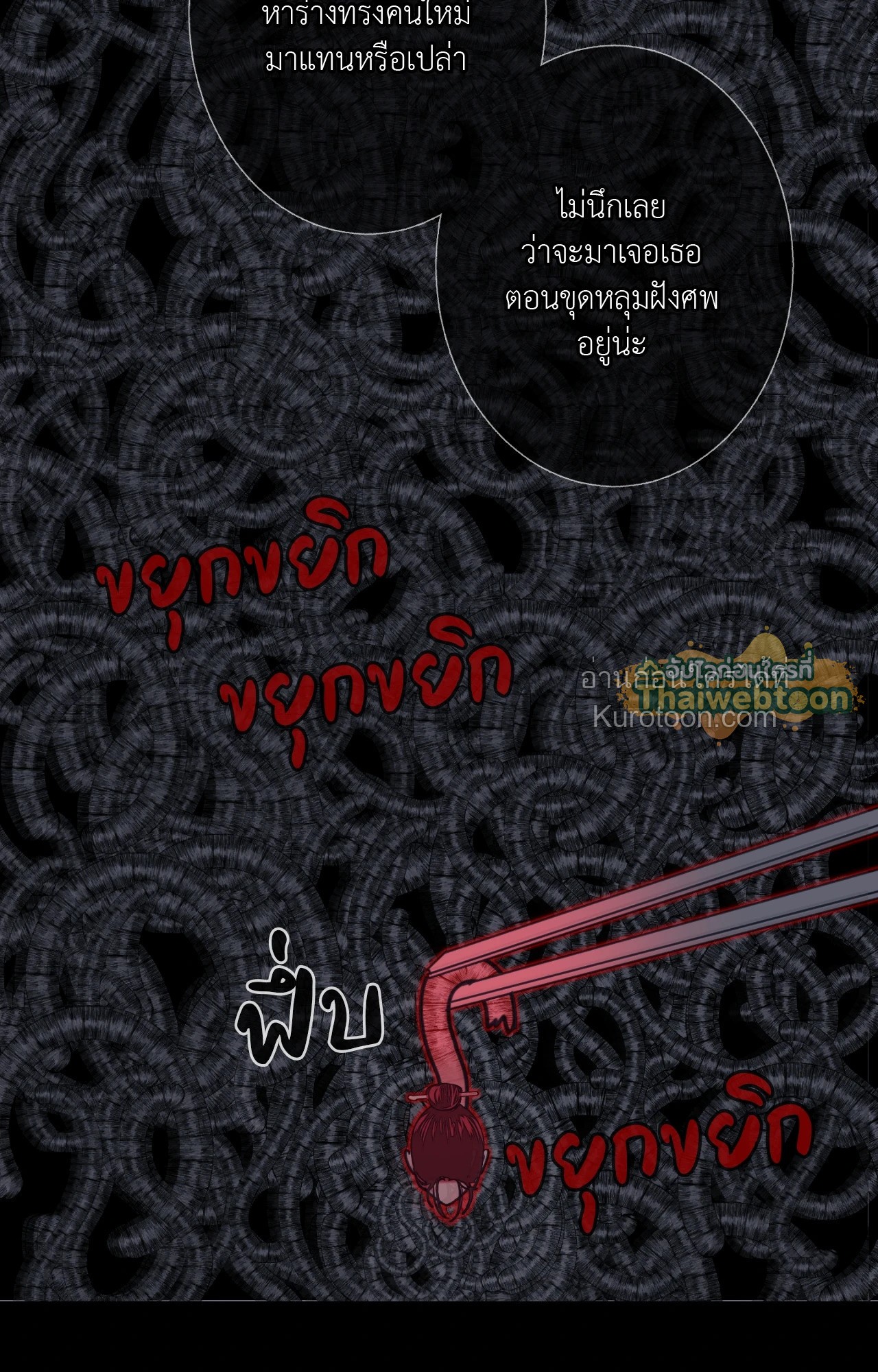 หน้า 81