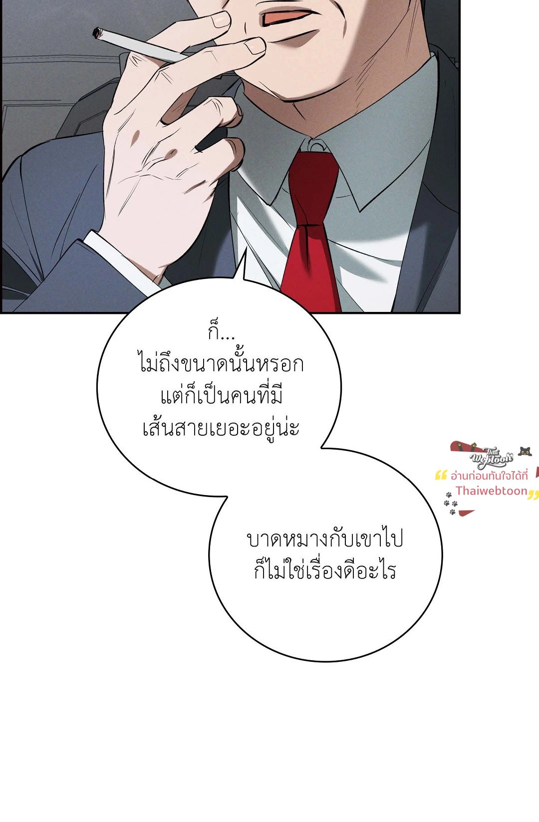หน้า 83