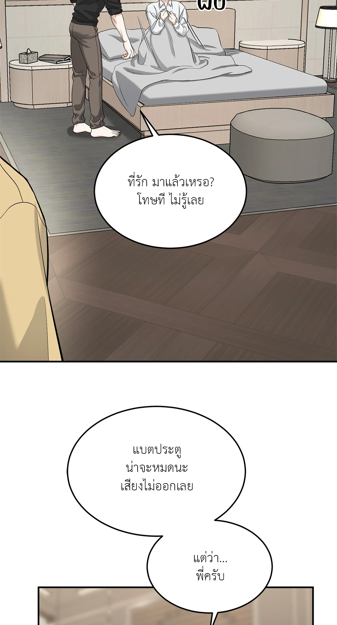 หน้า 48