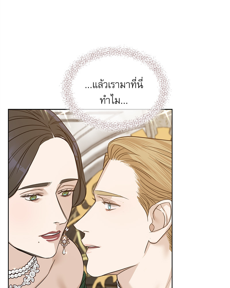หน้า 81