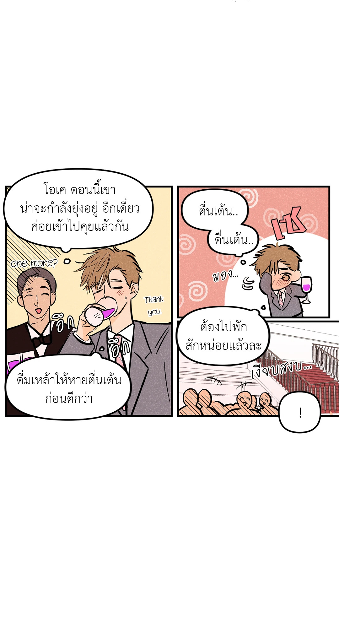 หน้า 35