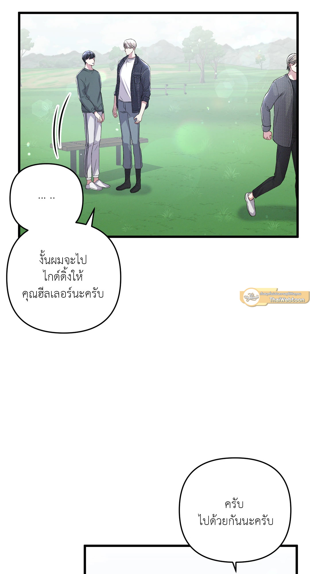 หน้า 55