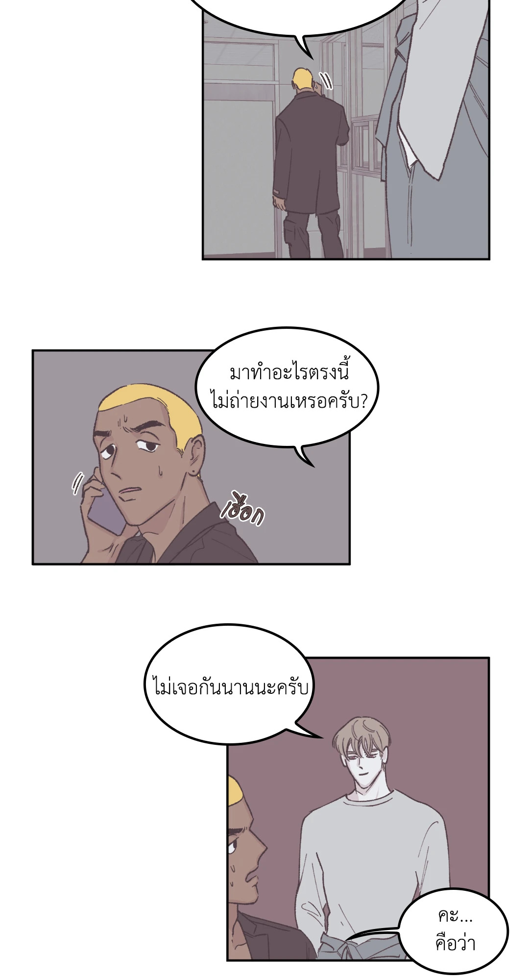 หน้า 30