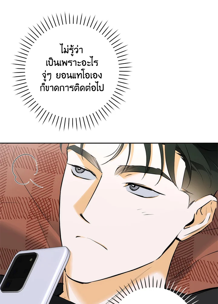 หน้า 73
